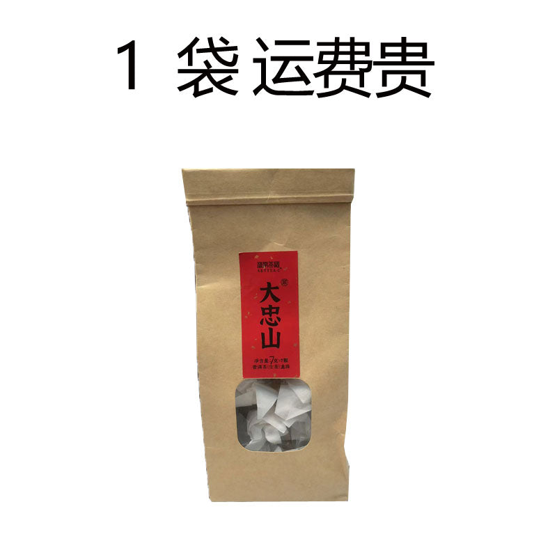 大忠山普洱龙珠生茶 小冰岛,冰塘韵