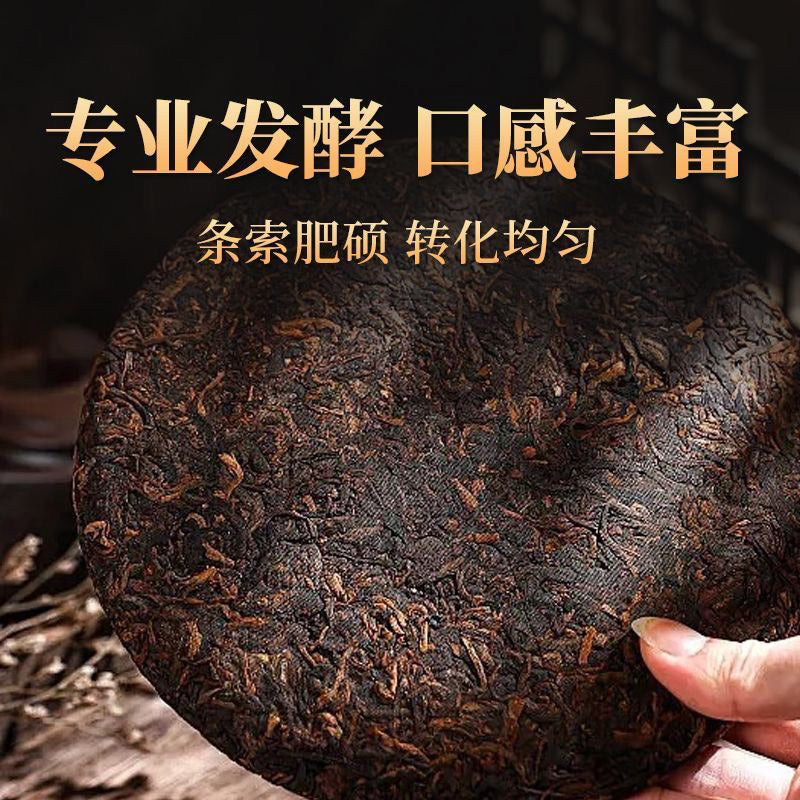 In 2013 老班章（熟茶）云南省西双版纳傣族自治州勐海县布朗山乡老班章村原料（货到付款）具有独特的陈香和木香香气浓郁持久口感醇厚饱满茶汤浓稠顺滑入口即化