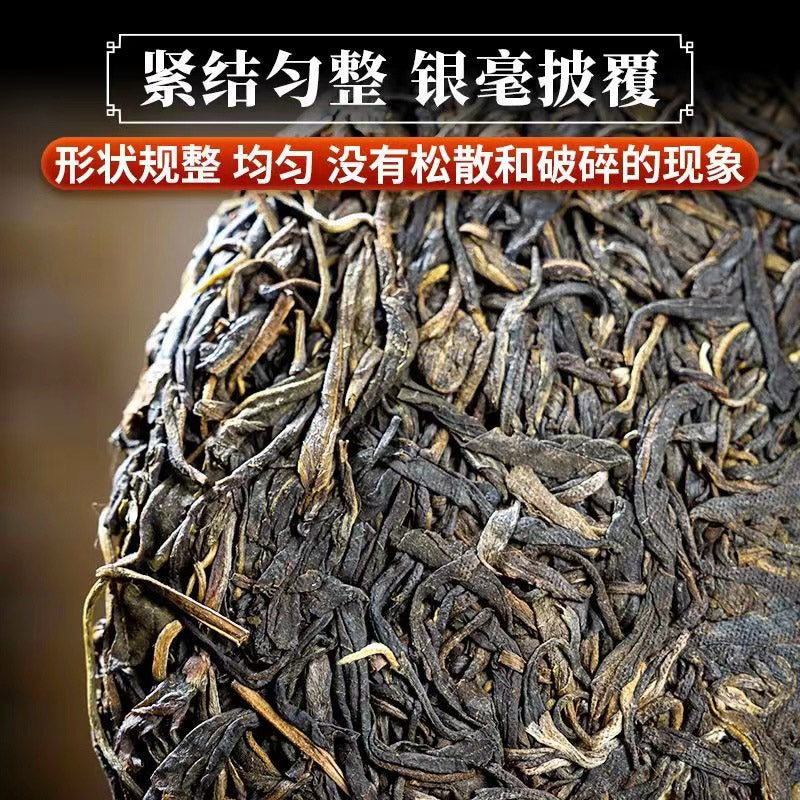 2021老班章（生茶）云南省西双版纳傣族自治州勐海县布朗山乡老班章村原料（货到付款）条索粗壮芽头肥硕白毫显著茶气霸道！茶气霸道！茶气霸道！