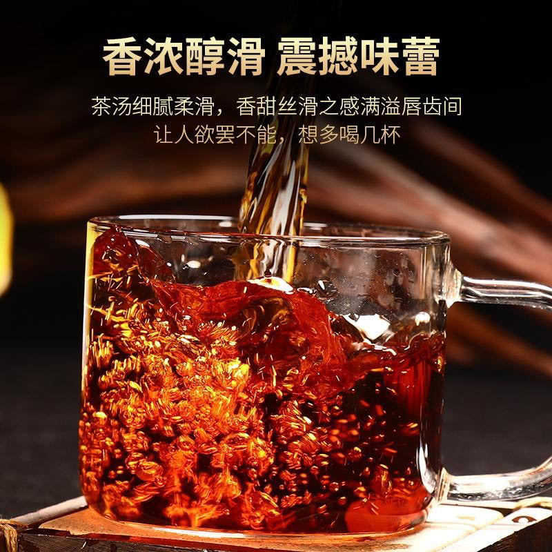 2011陈皮普洱（熟茶）云南西双版纳勐海县布朗山原料+15年新会陈皮（货到付款）初期以陈皮果香为主清新而芬芳泡开后枣香陈香复合香