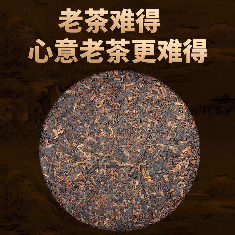 2011陈皮普洱（熟茶）云南西双版纳勐海县布朗山原料+15年新会陈皮（货到付款）初期以陈皮果香为主清新而芬芳泡开后枣香陈香复合香